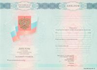 ДИПЛОМ КОЛЛЕДЖА