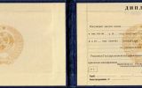 ДИПЛОМ ТЕХНИКУМА